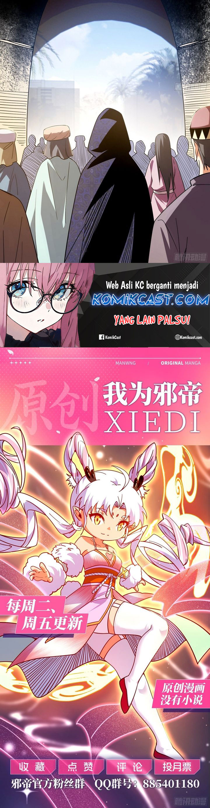 I’m An Evil God Chapter 549 Gambar 30